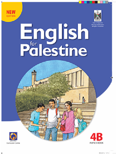 كتاب اللغة الانجليزية للصف الرابع ساسي - الفصل الثاني