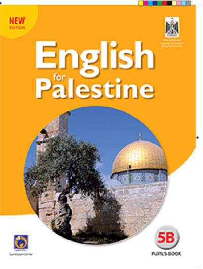 اللغة الانجليزية للصف الخامس الاساسي - الفصل الثاني