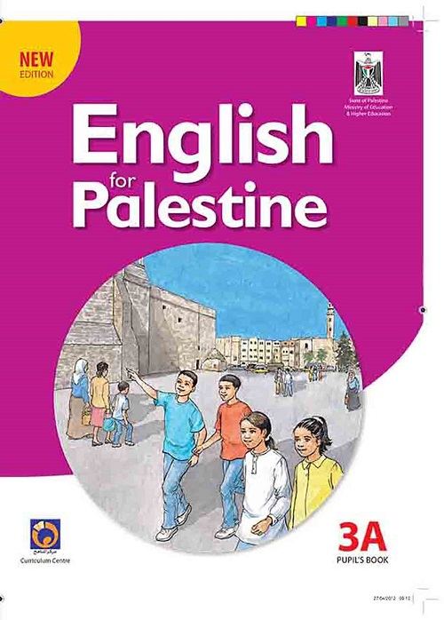 اللغة الانجليزية للصف الثالث الاساسي - الفصل الاول