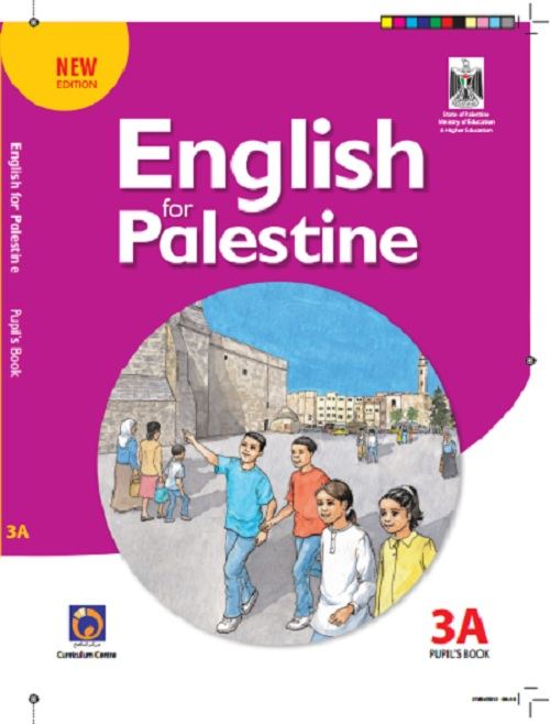 43 Track 43 - unit5 - الوحدة الخامسة الصف الثالث الفصل الاول