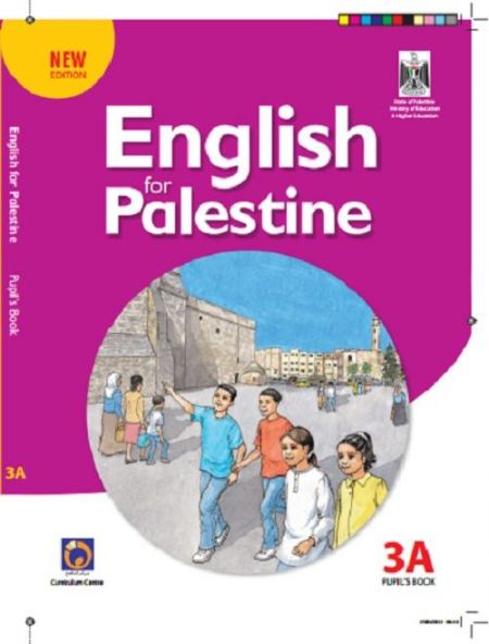 52 Track 52 - unit6 - الوحدة السادسة الصف الثالث الفصل الاول