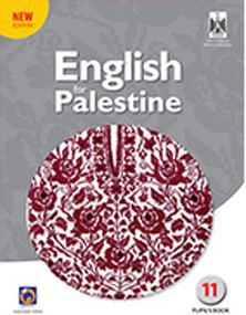 Level-11-Unit-05-Period-5-Activity-1 - الوحدة الخامسة - الصف الحادي عشر - المادة الصوتية لغة انجليزية