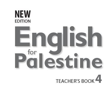 دليل المعلم في اللغة الانجليزية للصف الرابع الاساسي TEACHER?S BOOK 4