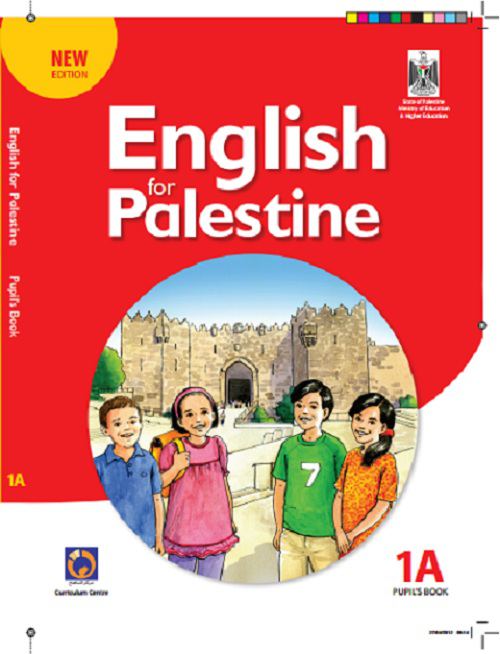 اللغة الانجليزية للصف الاول الاساسي - الفصل الاول