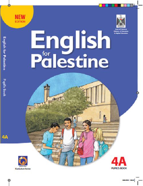 اللغة الانجليزية للصف الرابع الاساسي - الفصل الاول