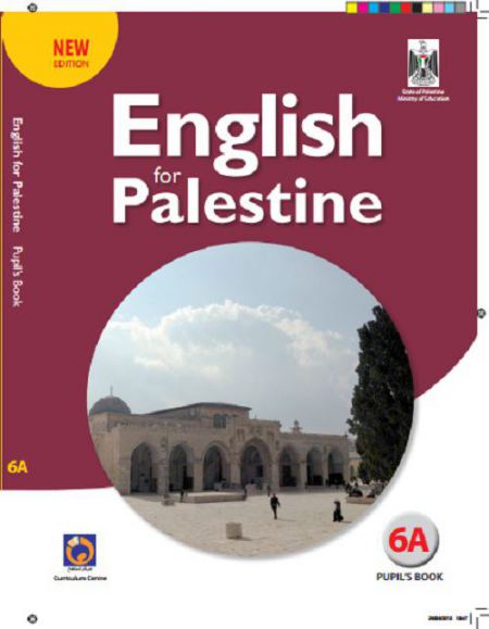 اللغة الانجليزية للصف السادس الاساسي - الفصل الاول