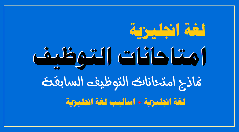 تعبير بالانجليزي عن رساله عن حدث جديد