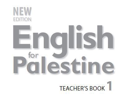 دليل المعلم في اللغة الانجليزية للصف الاول الاساسي TEACHER?S BOOK 1