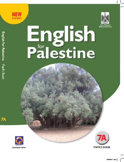 اللغة الانجليزية للصف السابع الاساسي - الفصل الاول
